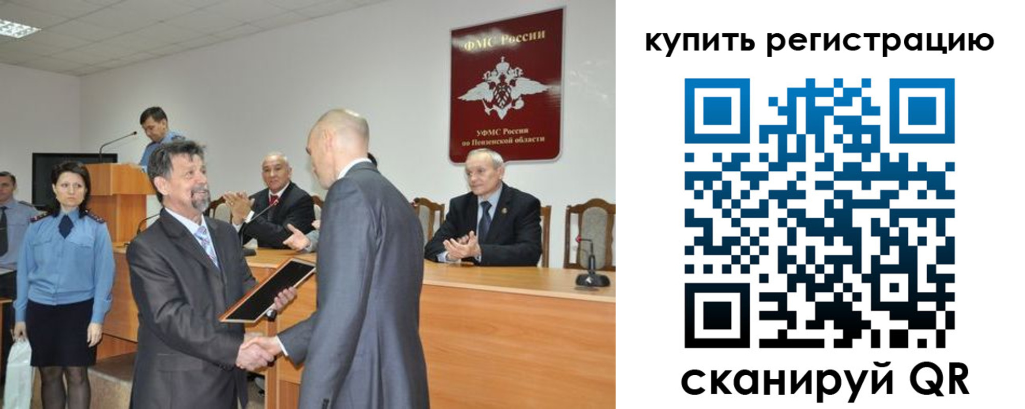 временная регистрация недорого в Гаджиево