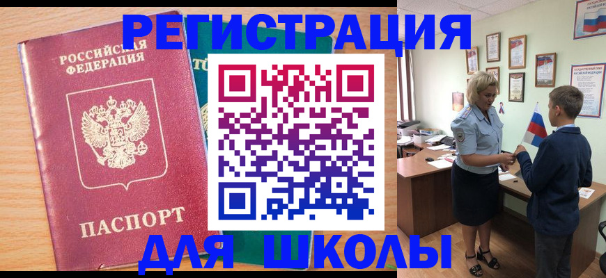 найти адрес прописки в Гаджиево